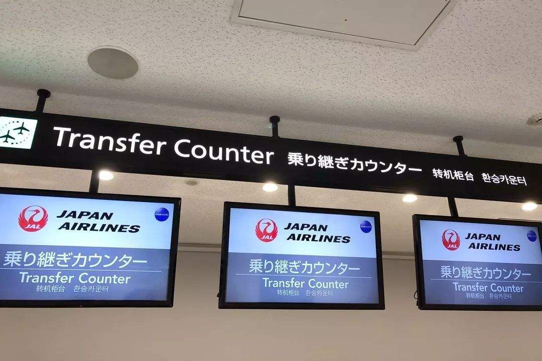 留学生|中日往来有动静了，留学生8月5日之后回校上学可以安排了！