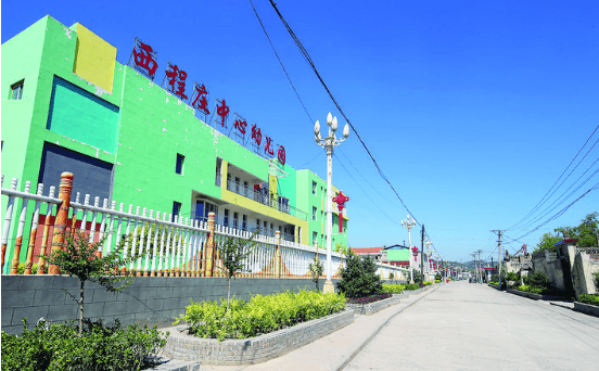 孝义市爱国卫生运动掠影