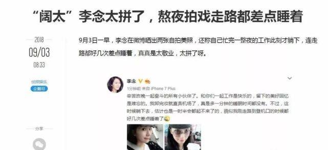 清纯女星一夜爆红嫁给富豪，装无辜故意炫富，