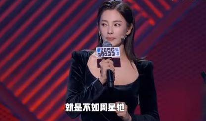 张雨绮自认看男人的眼光不是很好,调侃李诞令