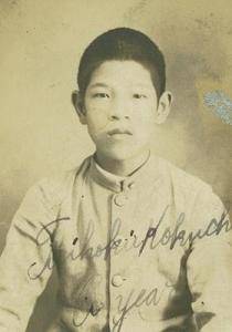 定会|97岁李登辉病亡!出卖民族利益,定会被钉在历史的耻辱柱上