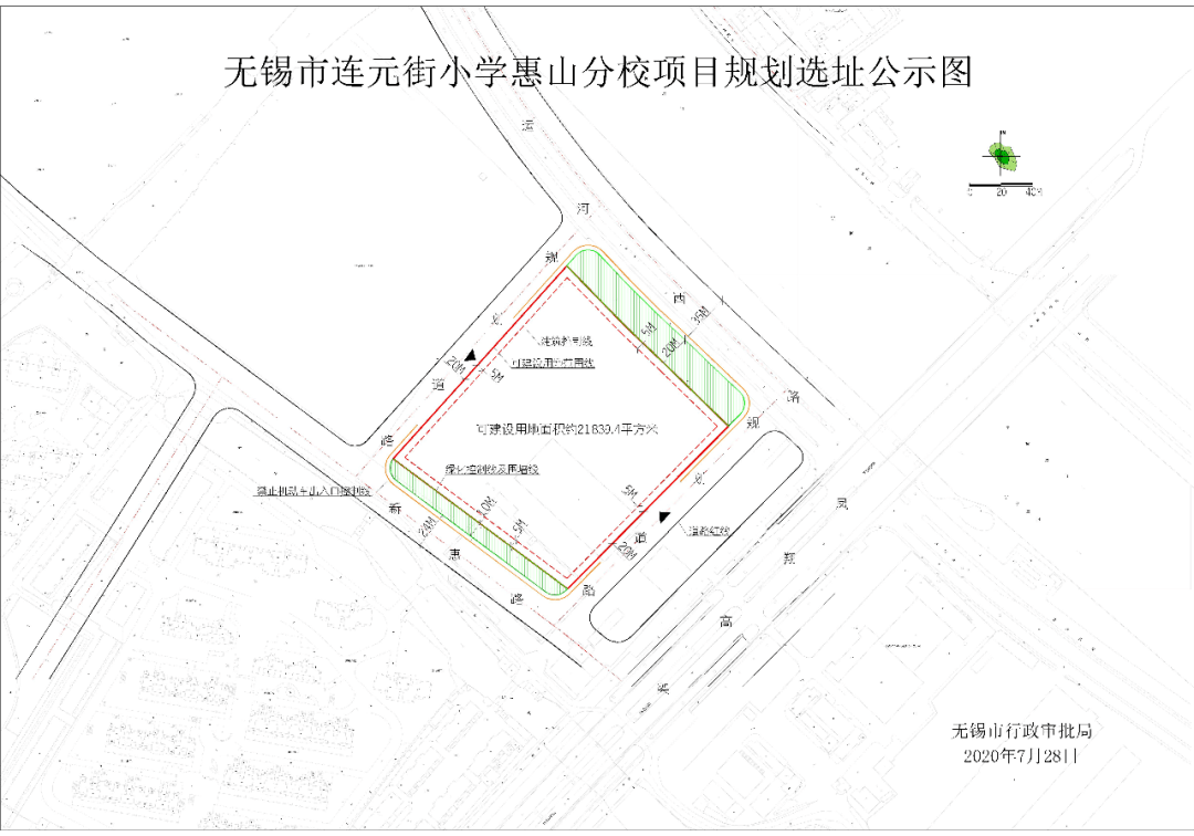 很多人至今都不愿意相信,无锡强校连元街小学居然会把第一所分校建在