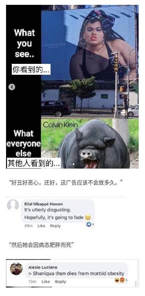 时尚|凭什么说胖女孩不能时髦？别害怕体重，胖女孩也可以过好夏天