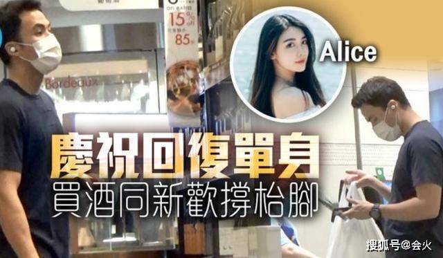 何猷启前妻落魄不堪?母女三人睡大巴狼狈似逃