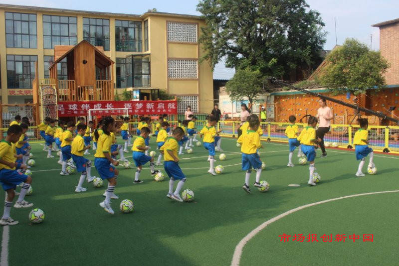 开封市|足球伴成长，逐梦新起航——开封市红旗幼儿园2020年大班毕业典礼