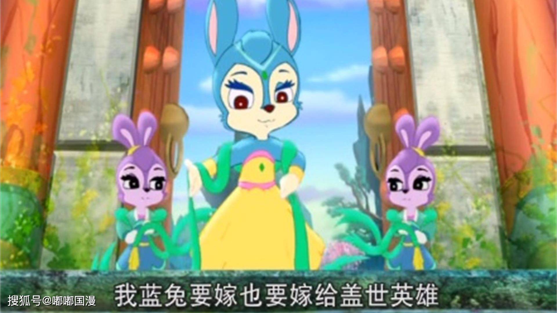 蓝兔虹猫七侠传图片 9f7d2d3db73c419d80b10f2493a44e53.jpeg