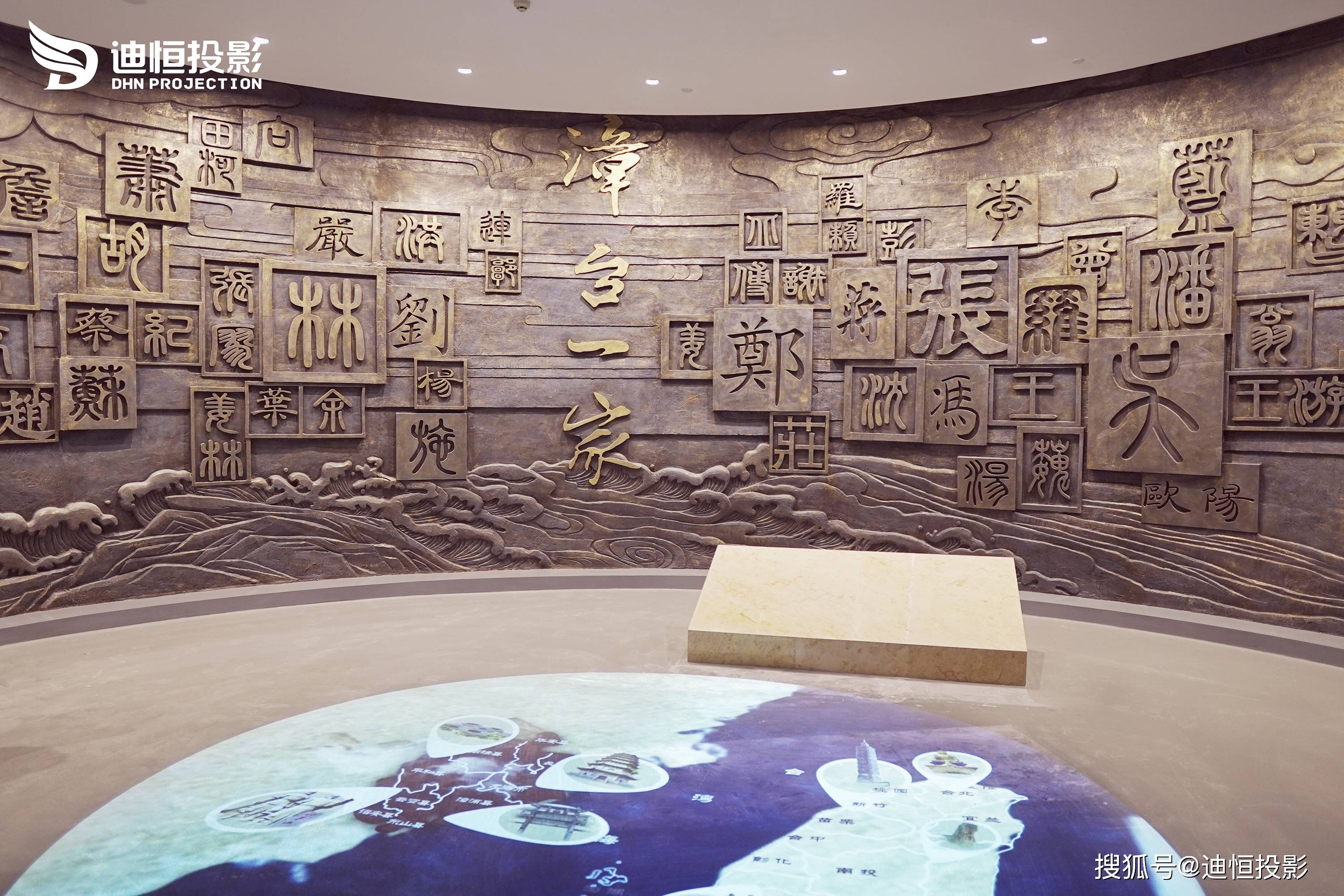 迪恒投影:漳州博物馆 | 穿梭光影,来看一场关于历史的梦_文化
