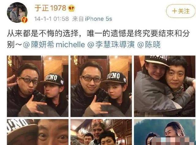 巨星|原创于正控诉tfboys抄袭，讽三小只是“巨星们”，粉丝直接群攻