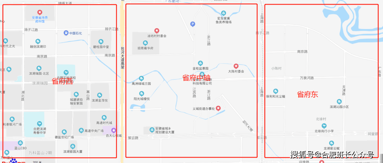 合肥最热门的滨湖区和最热的省府中轴,绿城兰园vs阳光