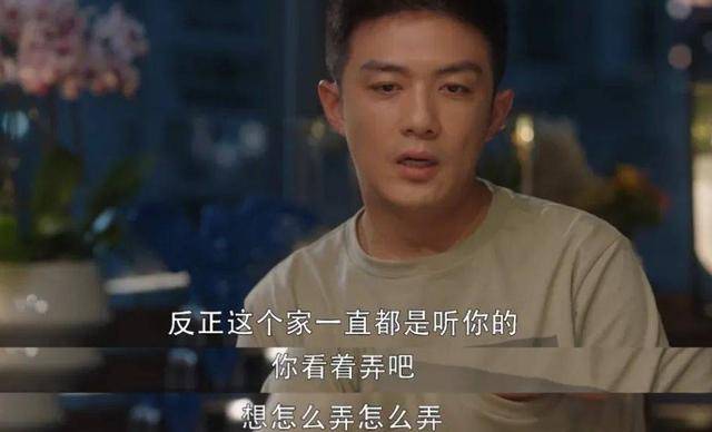 三十而已顾佳离婚了么 e2a8406011fd4b6dab9c1c42dc9b70a0.jpeg