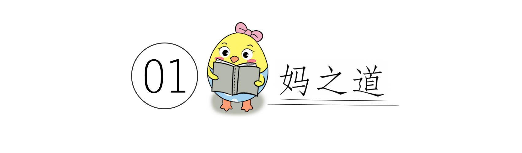 绝招|儿子却蹿到一米八，有个绝招很多父母忽略了爸妈只有一米六左右