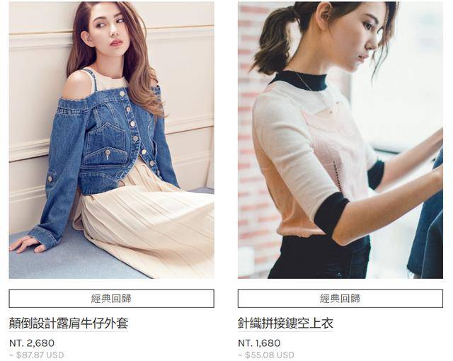 网友|昆凌立独立女性人设被嘲？不怪网友，这些年她的事业太依赖周杰伦