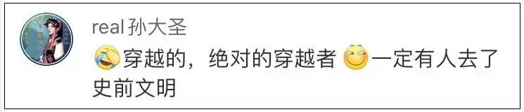 三星堆|三星堆挖出愤怒的小鸟里的绿头猪？这真的是古代的东西吗？