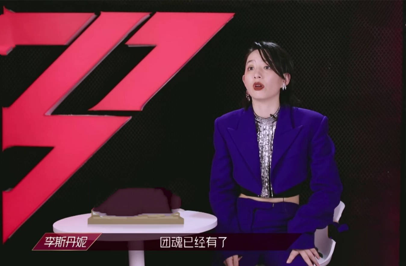 赛制|原创乘风破浪：四公赛制引姐姐不满，郑希怡没加入宁静组错在蓝盈莹？