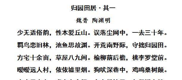 山卜迁移人口古诗_人口迁移图片(3)