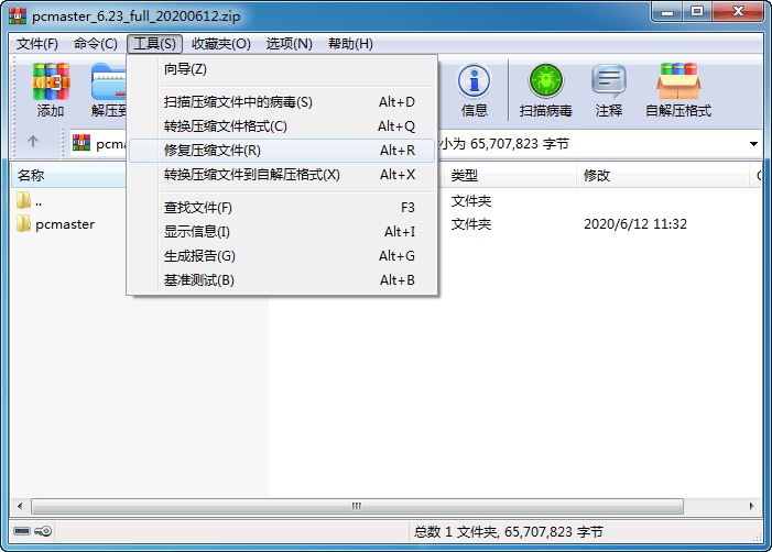 安装了winrar解压rar文件时右键没有解压到这个选项只有由什么打开解压不了怎么办 知乎