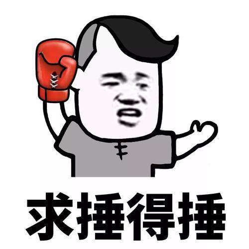 原创
开心一笑:学校食堂吃饭,发现排骨不太新鲜,去对打菜的师傅说…