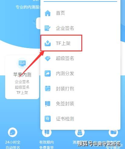 testflight用不了是为什么 1cc35e68a44e4b61a0512ba19a37b616.jpeg