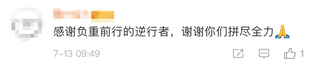 2020特大洪水，多省江河全线告急：向抗洪救灾一线的战士们致敬！