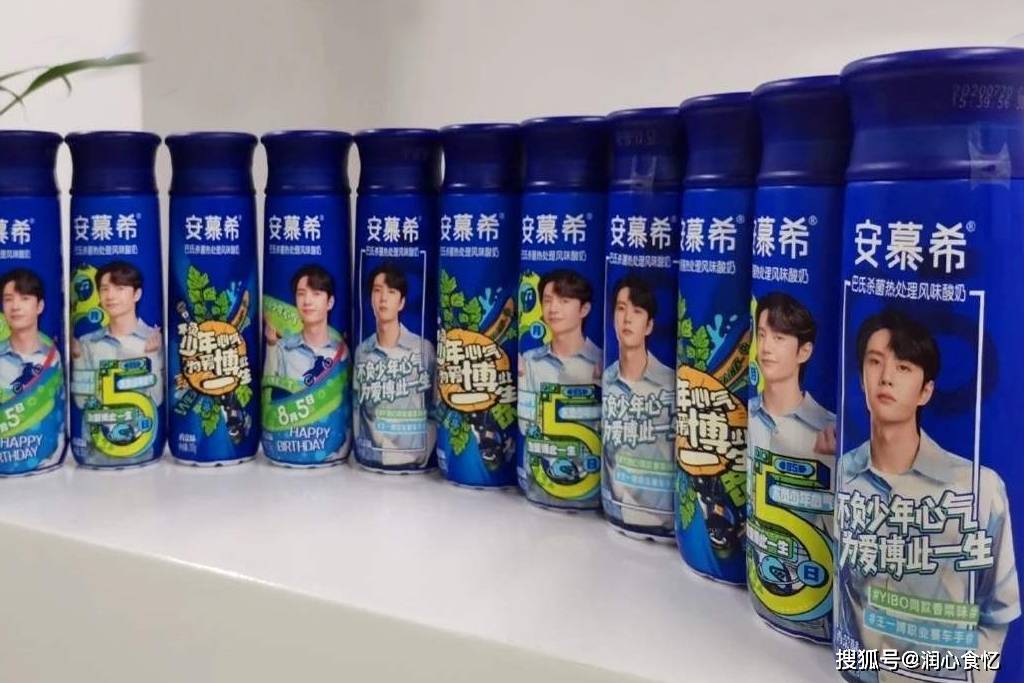 原创王一博代言4种重口味食物,香菜酸奶入榜,网友:怎能咽得下去?