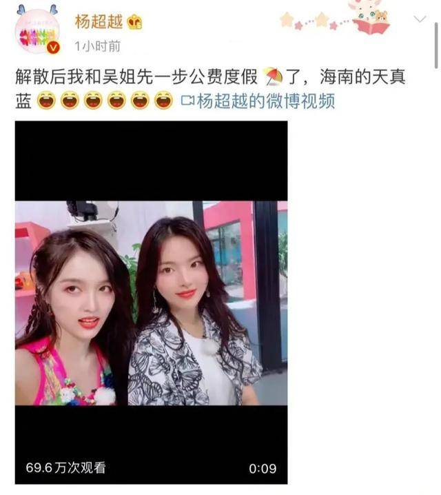 婚纱|原创吴宣仪为杨超越庆生，晒婚纱合影并自制表情包，CP太好嗑