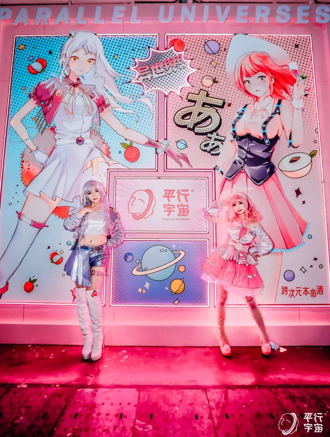 蜜桃|“平行宇宙女团”CJ出道!快来解锁你的跨次元本命酒!