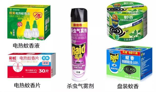 驱蚊用品官方旗舰店 4c2d5bee34af471c88f735158746ffba.jpeg