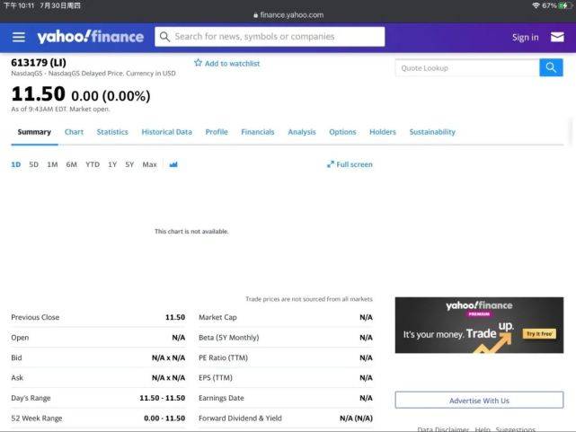 李想|理想汽车上市
