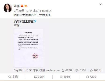 赴宴带小11岁鲜肉男,共回家疑同居,从原谅教主到