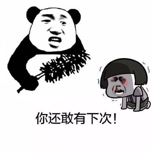 原创
开心一笑:当初和我恋爱的时候,两眼放光,对我挺来电的嘛…