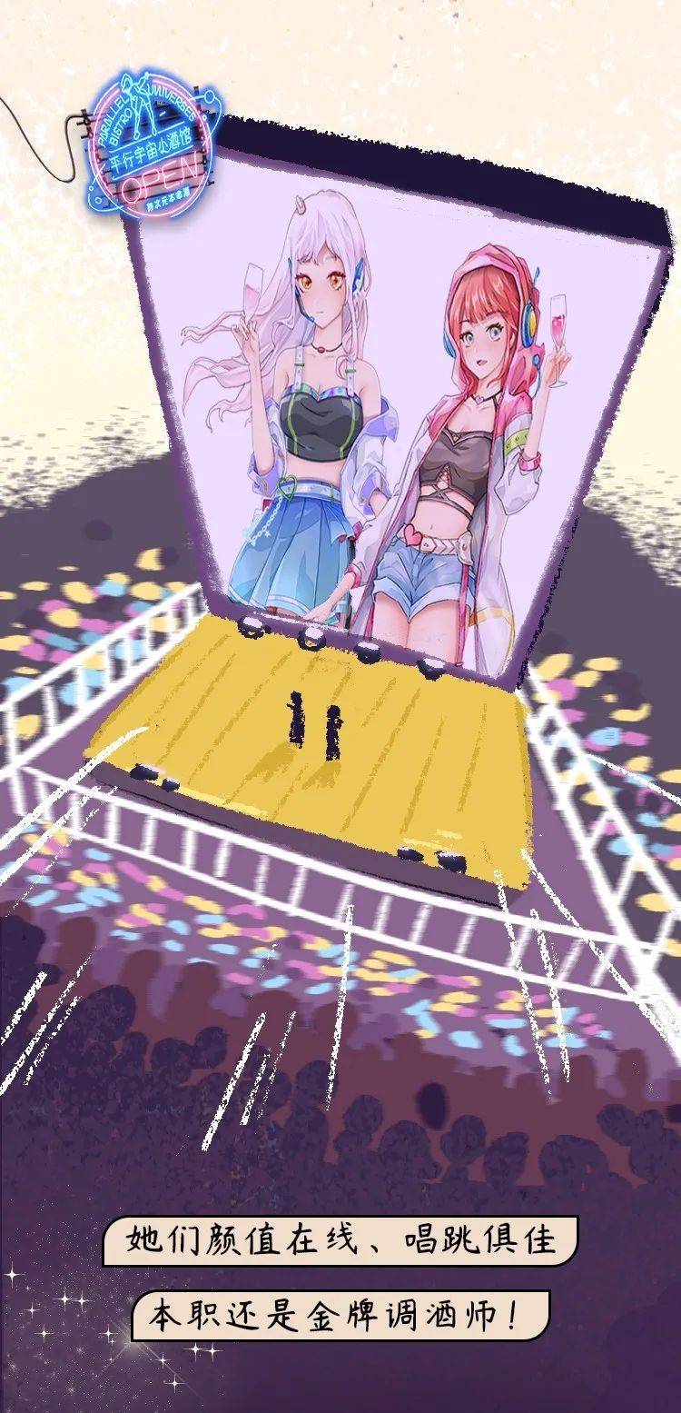 蜜桃|“平行宇宙女团”CJ出道!快来解锁你的跨次元本命酒!