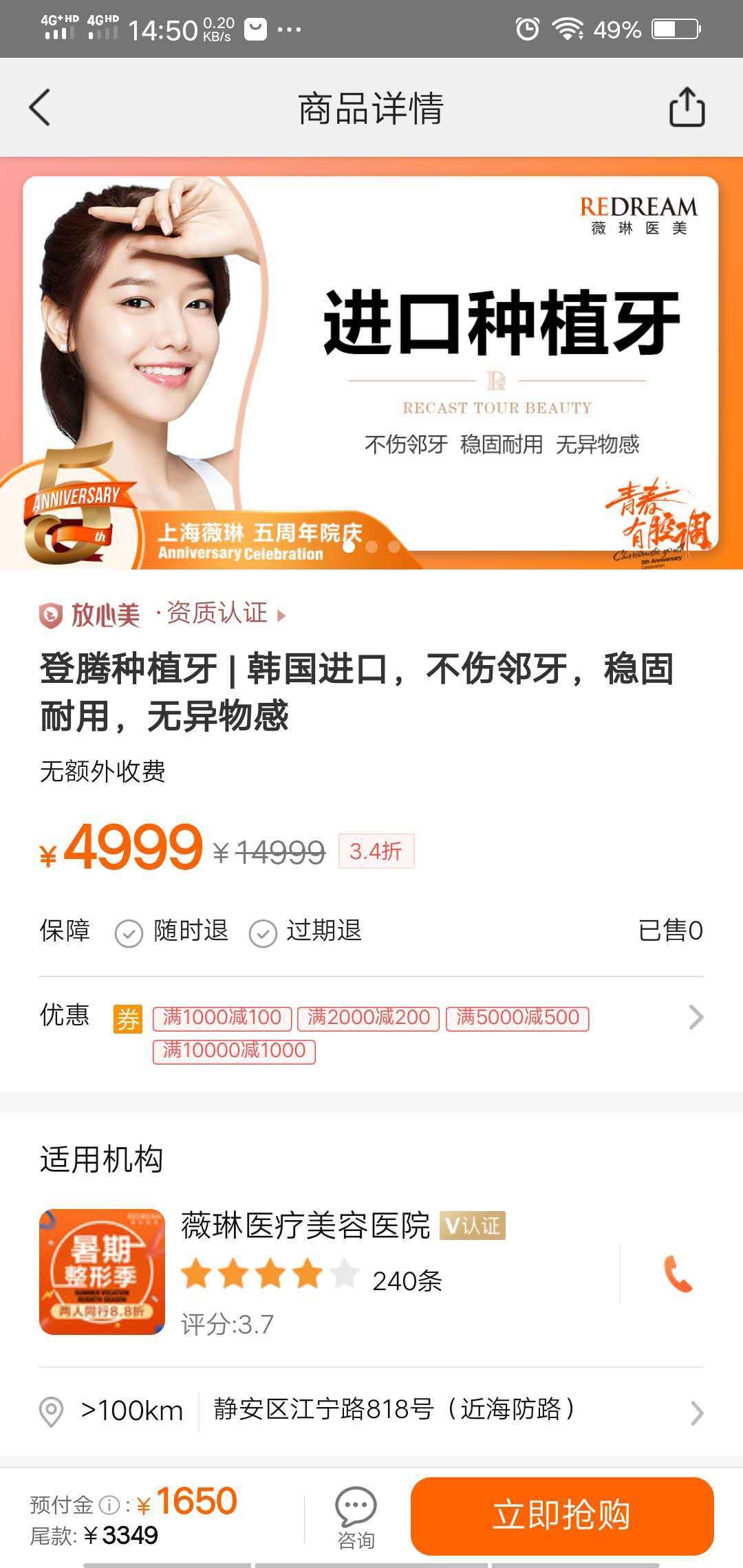 如何到美团上开店 792f787f25bc498f9dc6de7386da9f83.jpeg