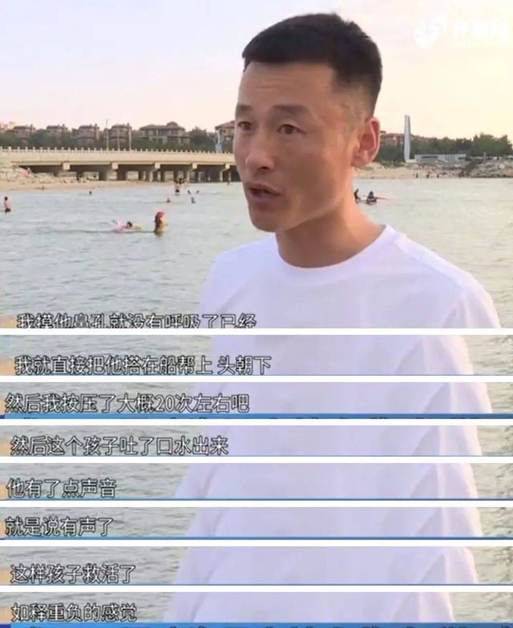 男童坐小黄鸭被吹向深海,被发现时头朝下一动不动! 男童坐小黄鸭被吹向深海,被发现时头朝下一动不动!