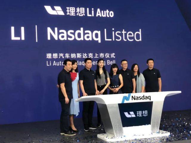 李想|理想汽车上市