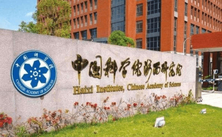 全世界|中科院与英特尔的专利纠纷，英特尔多次申请无效控告被否决