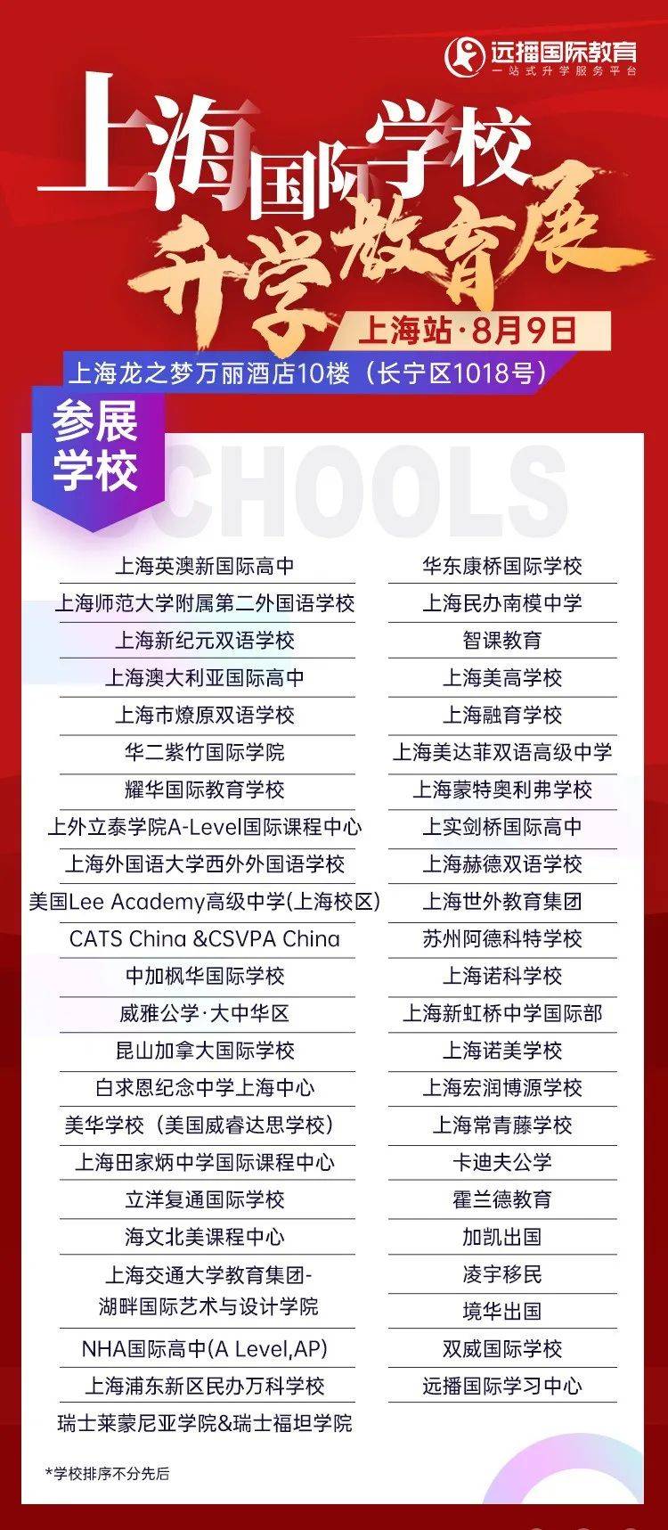原创刘德华花5亿给女儿买礼物，却只给她上3千块的幼儿园