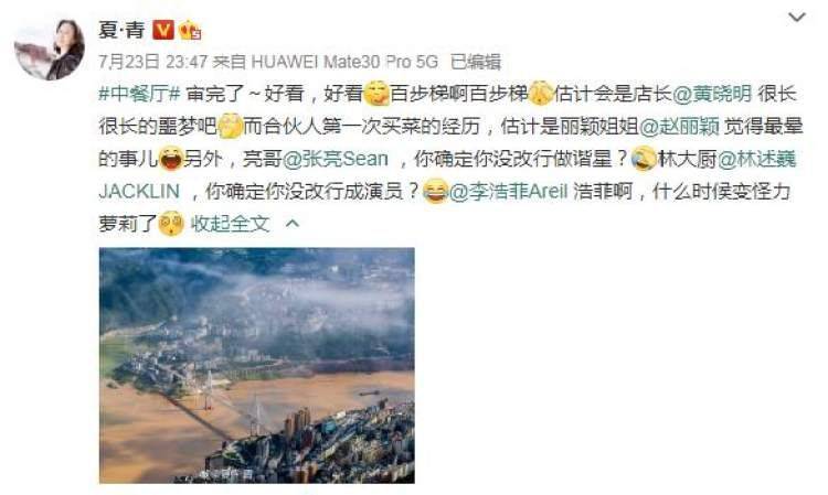 峡江简谱_峡江情歌简谱(3)