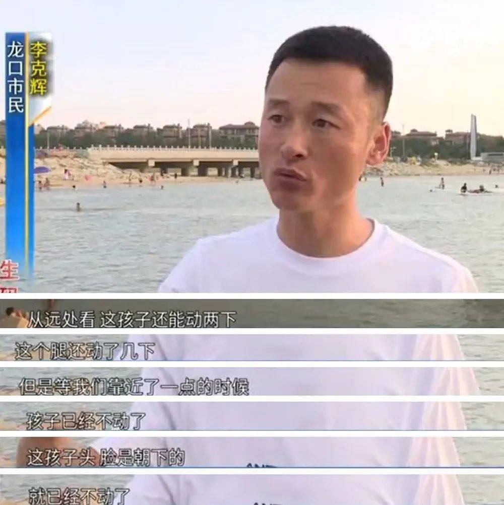 男童坐小黄鸭被吹向深海,被发现时头朝下一动不动! 男童坐小黄鸭被吹向深海,被发现时头朝下一动不动!
