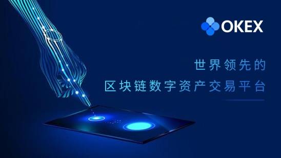 okex|okex将启动全球城市联盟，牛市如果启动，这里将是最大斗牛场