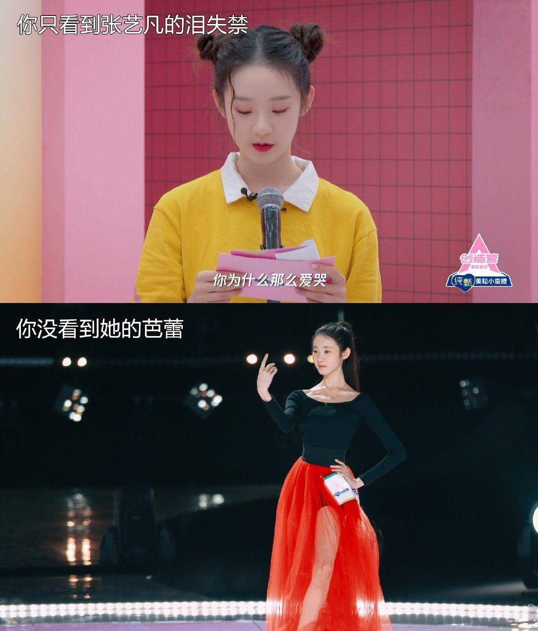 创造营2020姜贞羽退_姜贞羽经纪公司否认恋情,网友晒出关键证