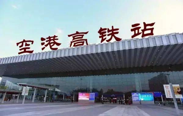 会议中心站地铁站 dae37e2194d64c5b964c7cd72099fece.jpeg