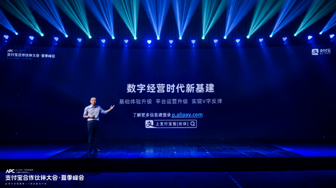 中路|“中心化+去中心化”，支付宝开放的中路战略