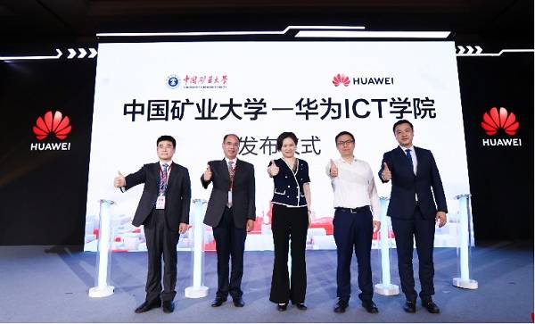 动能|新基建 “彭”湃徐州新动能——华为中国生态之行2020·徐州峰会成功举办