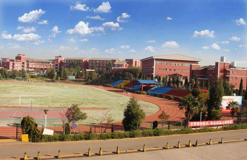 工作|云南新兴职业学院地址专业（2020）