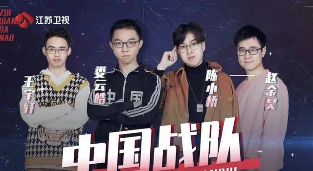 原创《最强大脑》王宇轩娄云皓停赛全场叹息,杨易折冠,赛制却被网友骂