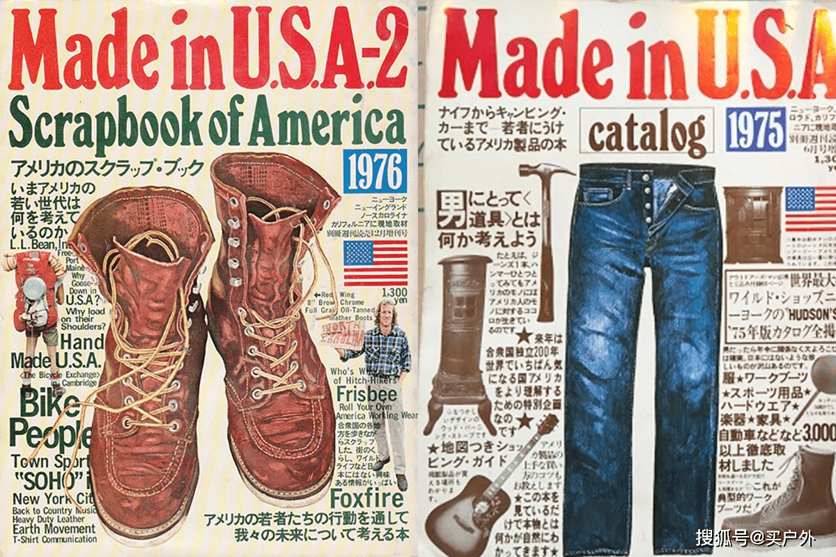 Outdoor|日本的Outdoor户外品牌,从模仿美国文化到适合日本人的独有风格