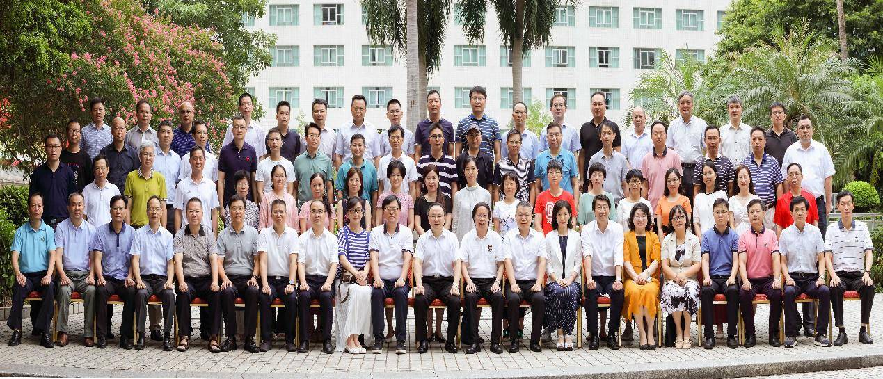 工程|2020年广东省中小学教师信息技术应用能力 提升工程2.0工作推进会成功举办