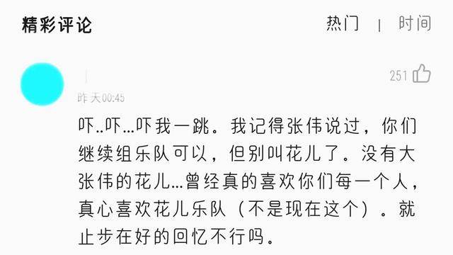 宾阳乐队孤独简谱_求助 孤独 宾阳乐队的吉他谱(3)