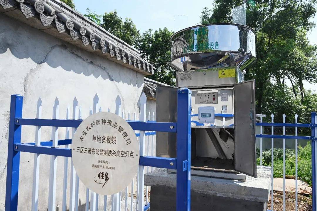 湖南|全力奋战70天，坚决打赢控害保安攻坚战