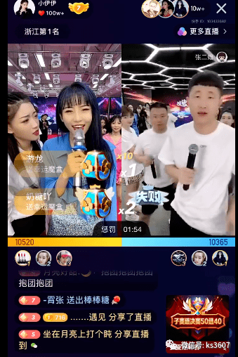 抓到了？某网红承认摸了716雅儿娇妹。健哥儿子KTV和小姐姐玩耍！